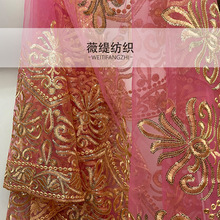 新品華麗蕾絲網紗面料珠片釘珠珍珠刺綉禮服法式亮片服裝布料