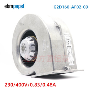 G2D160-AF02-09 ebmpapstxLC 230VL 160mm