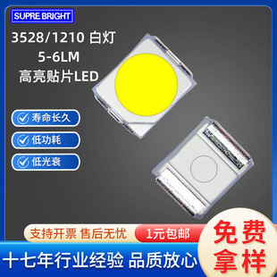 led 3528ן5-6LM  3528 NƬled1210ɫ SMDlO