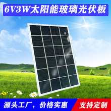 定制太陽能玻璃光伏板太陽能充電監控設備交通雷達測速儀供電