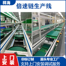 直銷 上下循環倍速鏈流水線 家電裝配組裝線 適用於家電大物件