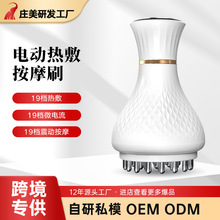電動按摩刷家用負壓拔罐按摩器全身揉腹熱敷疏通全身刮痧儀