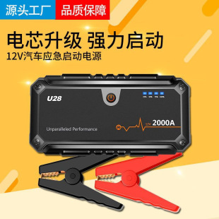 12V܇Դ܇vþocar jump starter܇