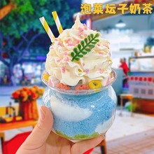 寶升夏季熱銷網紅塑料奶茶杯子食品級pet奶茶罐空瓶子帶蓋密封罐