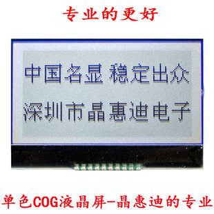 12864 Һ c  SPI 2.2 COG ST7567 