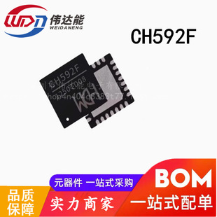 CH592F QFN28 BLEoͨӍRISC-V MCU΢оƬ BOM