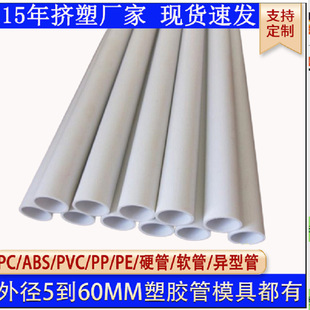 10SlPVCӲ PVC͸Φ3~Φ70MM ϹҎ