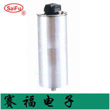 自愈式低壓低壓並聯電容器電容BSMJ-0.45-25-3