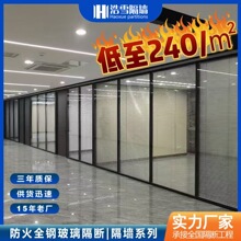 玻璃百葉隔斷 屏風高隔斷 寫字樓辦公室會議室玻璃隔斷霧化