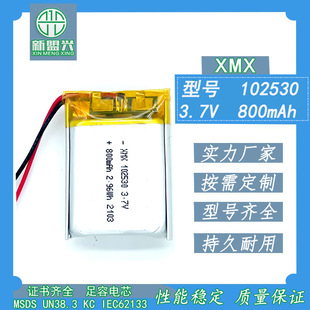 Sֱ102530/800mah3.7V늳 Ħx aˮx ̙C