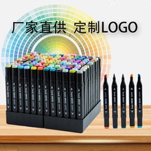 廠家直供雙頭馬克筆水彩筆記號筆彩筆畫筆兒童繪畫套裝現貨批發