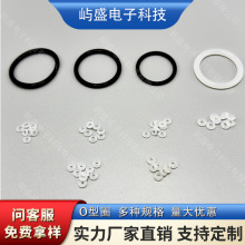 O型圈丁晴橡膠氟膠硅膠三元橡膠圈硅膠密封圈