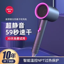 跨境 吹風機 家用大功率藍光負離子速干電吹風宿舍吹風筒源頭廠家