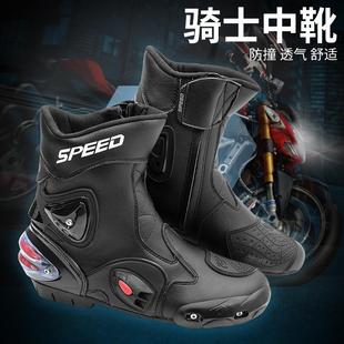 PRO-BIKER Speed Ħ܇Ьِ܇LѥԽҰѥِЬԽҰTʿѥA004