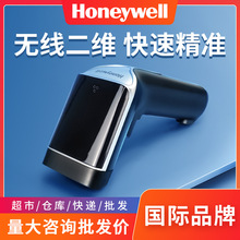Honeywell霍尼韋爾OH3502/4502無線掃碼槍條碼掃描槍二維碼掃碼器