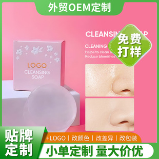 羳Ʒ 沿坍ϴĘֹFacial Cleansing Soap