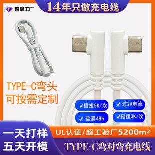 USB DCԴ typec늾 type-cĸ^ Ӿtype-c^