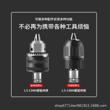 電動扳手轉換接頭風炮轉換頭風批套筒伸縮彈套變電鑽電動扳手配件
