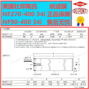 ŰĤNF90-400ˮO䷴B͸ĤȾ{VĤNF270-400