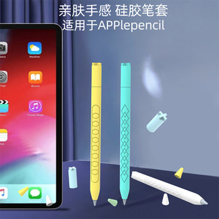 mAPPle pencilSUB-C)ݹPo׹zO ipadP