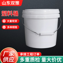 批發5升帶蓋食品級塑料桶化工塗料農葯飼料密封包裝 加厚密封性強