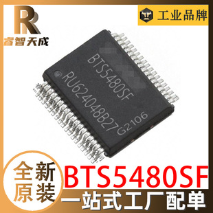 BTS5480SF PG-DSO-36 _P ȫԭbоƬICF؛