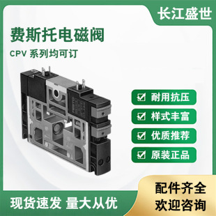 M˹늴yȫԭbCPV10-M1H-2X3-GLS-M7F؛ CPV10ϵоӆ