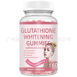 ׸ܛGlutathione gummies SKIN WHITENINGTww