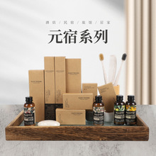 元宿系列牛皮紙卡盒酒店一次性洗漱用品套裝軟毛牙刷民宿旅行牙具