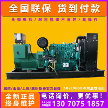 濰柴發電機30kw50kw100kw200kw500kw800千瓦柴油發電機組濰柴動力