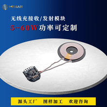 三合一無線充電器模塊手機手表無線充電qi2無線充pcba包工包料