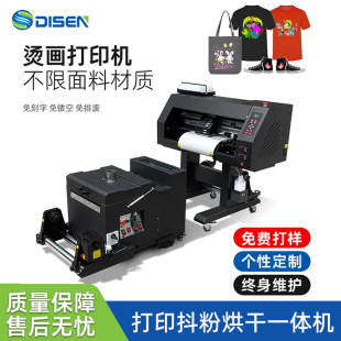 ʽCӡCīCӡCDTF Printer DTF ink, film powder