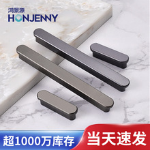 現代簡約鋁型櫃門拉手材氧化抽屜衣櫃門拉手家具五金櫥櫃門把手