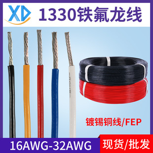 l1330F늾 20 22 24 26awg200ȸߜF