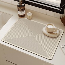 簡約奶咖廚房瀝水墊家用餐具干燥墊台面吸水墊硅藻泥防滑墊餐桌墊