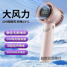 2025新款電池長續航台扇大風扇溫風冷風速顯體驗