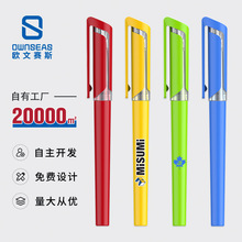 律動 創意辦公文具廣告筆印刷水筆批發0.5mm黑色中性筆刻字logo筆