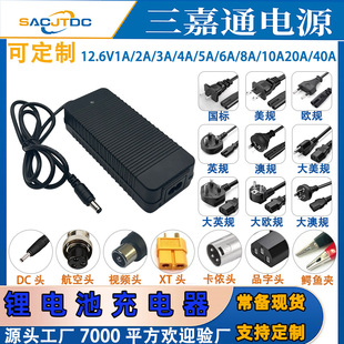 ɶ늳س羳12.6V3A/4A/5A/10Aǘ늄܇