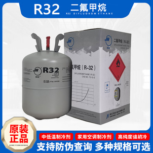 ԭb޻R32䄩ýѩN 3.7kg9.5kg Sڙ