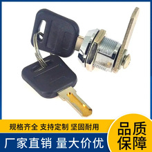 電腦鑰匙互開率低的信箱鎖鋼櫃鎖工具箱推拉鎖郵箱鎖l轉舌鎖