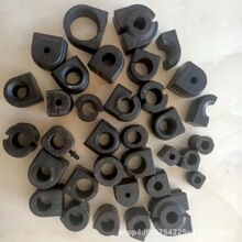 廠家直銷開口橡膠套 平衡桿穩定桿襯套 異形橡膠制品