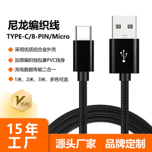 X+ USB A to Type-C ֙C늾Sl