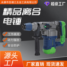 鋼鐵漢有刷充電電錘電鎬多功能重型混凝土鋰電池大功率沖擊電鑽