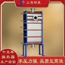 上海不銹鋼全焊接板式換熱器 滿足高溫工況換熱要求 非標產品