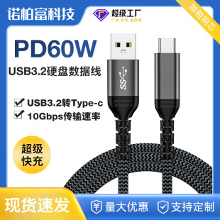 USB3.2DType-C늾ӲP10GقݔƽX֙C侀