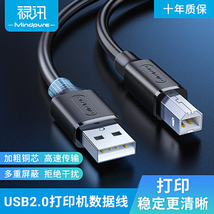 Ӎ us002 usb2.0ӡCBӾo~Xɫusbӡ