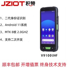 快遞物流倉庫盤點資料貨物工業級條碼掃描手持機終端工業PDA