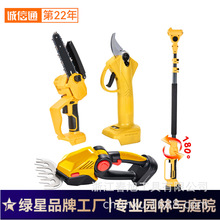 6寸無刷電鋸園林工具三件套 含無硅膠手柄修枝剪+綠籬機+3m延長桿
