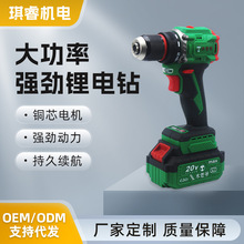 【批發】小型鋰電手電鑽電動工具家用多功能無線專用裝修家具調速