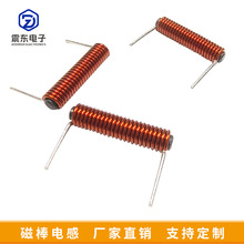 震東廠家ZDR4.0×28-9uh電感1.0線徑24圈可訂各類卧式密繞電感器